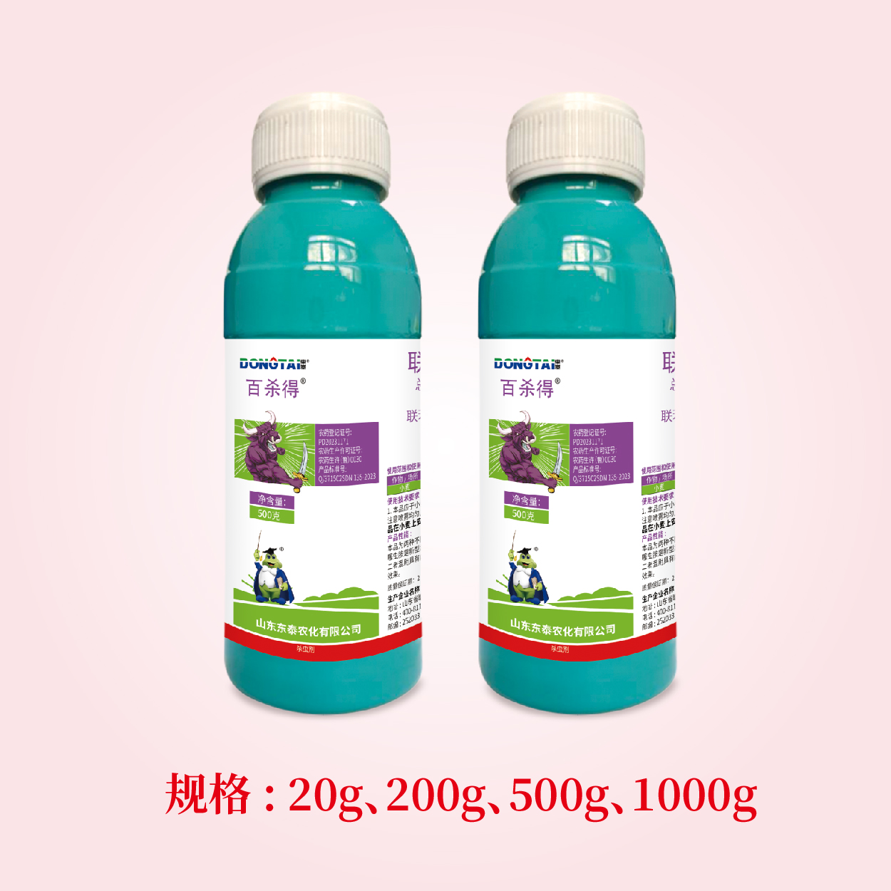 百杀得-10%联苯·噻虫胺悬浮剂